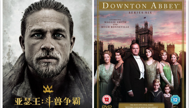 【文娱早报】《亚瑟王》北美扑街全球票房不容乐观 《唐顿庄园》电影版将于今年开机