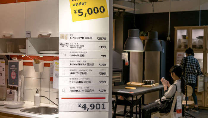 宜家,厨房家电,美的