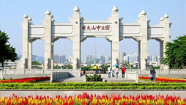 地方新闻精选丨中山大学回应18个本科专业停招:就业率非唯一原因