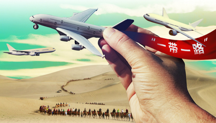 一带一路