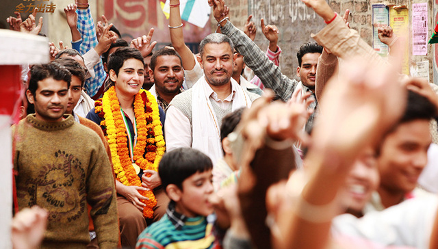 票房逆袭的《摔跤吧！爸爸》 让中印电影市场从未如此紧密