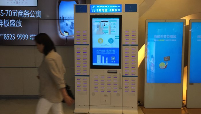 真风口or伪需求？这份线下调查告诉你一个真实的共享充电宝产业