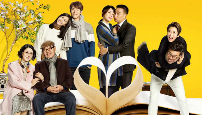 把翻拍搞成翻译 黄磊导演处女作全盘皆输