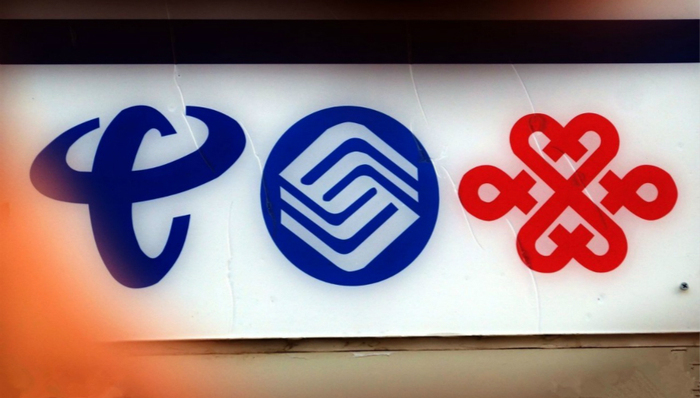 移动,联通,电信