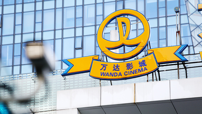 博纳影业,电影,万达电影,上市公司,传媒公司