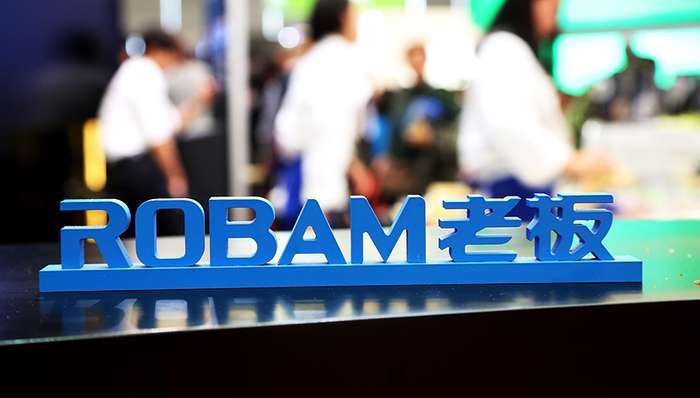 老板电器,上市公司,减持