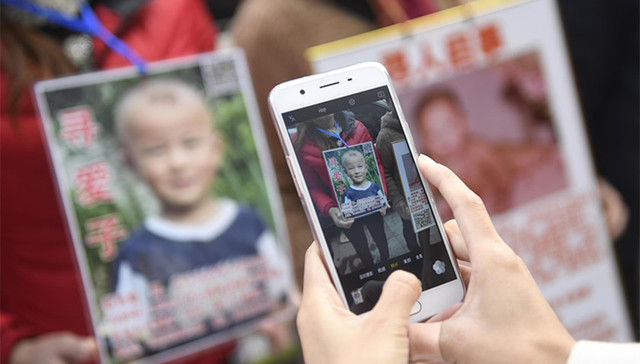 儿童失踪信息平台,团圆,上线,儿童保护体系,陈士渠,公安部