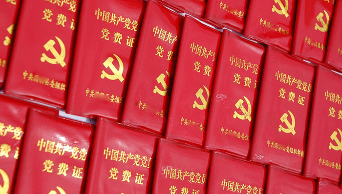 中国纪检监察报,交纳,党费,脱党,党员