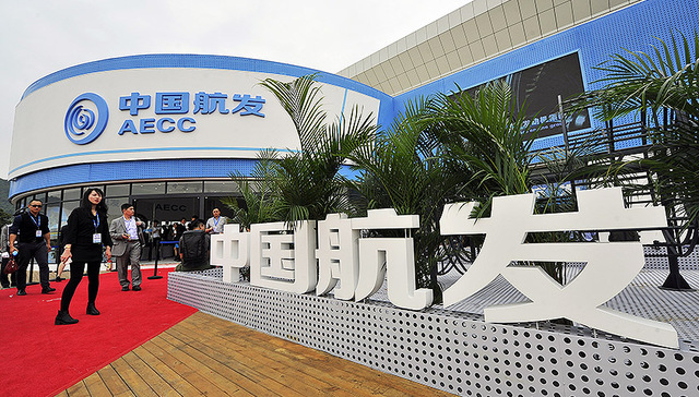 中国航发集团将成为“发动机三剑客”实际控制人