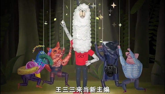 网易,科技圈日常