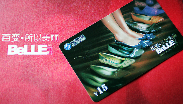 十年又回到原点 鞋王百丽被那些“黑天鹅”击垮