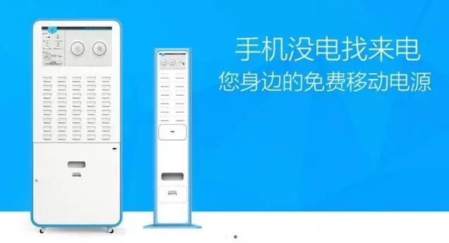 蹲守25小时发现的共享充电宝现状:6个地点共租出5次,总收入21元 | 系列报道之三
