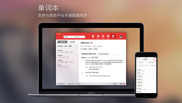 网易有道,神经网络模型