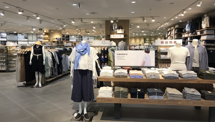 无印良品,时尚商业说