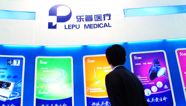 弯道超车恐难实现 乐普医疗买下新三板亏损公司布局IVD领域