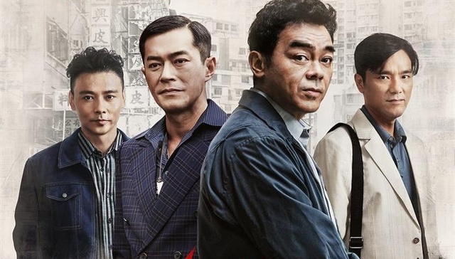 香港导演,影片,毒。诫,陈可辛,扑街,香港影视,香港黑社会,香港电影金像奖,古惑仔,智取威虎山