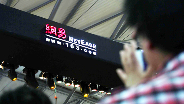 【产品评测】网易有钱装上了“美林时钟” 但它还是输给了大盘