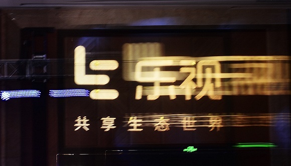 乐视将开启第二轮大裁员 体育仍是重灾区