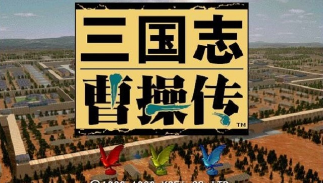 曾经一部《曹操传》，引燃无数战棋魂