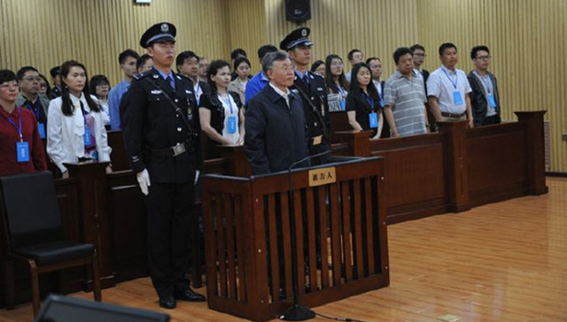 苏宏章,常委,一审宣判,政法委书记,被告人,中共辽宁省委,财物,有期徒刑,并处罚金,行贿罪