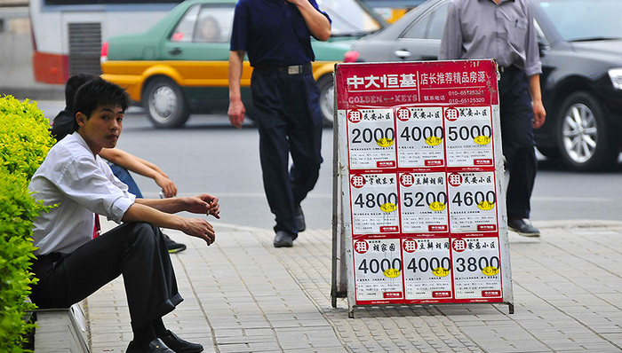 条例,住房销售,限定方式,住房交易,销售管理,住房制度,住房价格,违法所得,住房租赁和销售管理条例