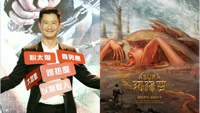 影讯 |《战狼2》上映前遭遇一波三折 中美合拍《阿修罗》亮相戛纳