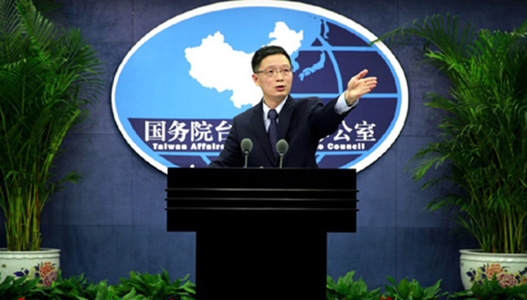 国台办：两岸关系性质没有模糊空间