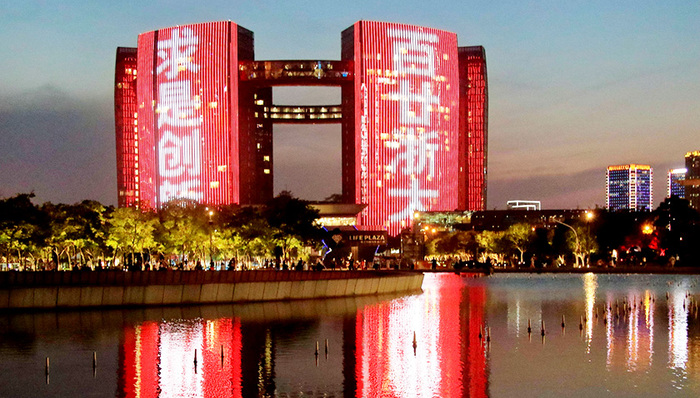 【JMedia】浙江大学迎来120岁生日 浙大系创业者一共掌控着393家上市公司