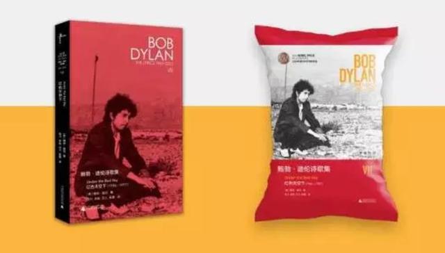 薯片,鲍勃迪伦,书,红楼梦,新世相