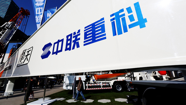 中联重科116亿元出售环境板块80%股权