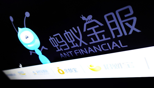 蚂蚁金服要推两项保险新产品 副总裁内部邮件透露布局