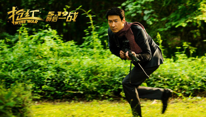 抢红,上映,郭富城,刘德华,西游记,梅兰芳,四大天王,黎小军,林弈龙,君子道