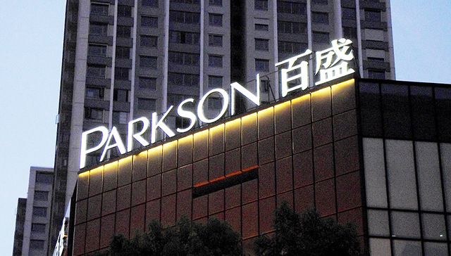 百盛一季度扭亏为盈 三年转型期里它都做了什么？