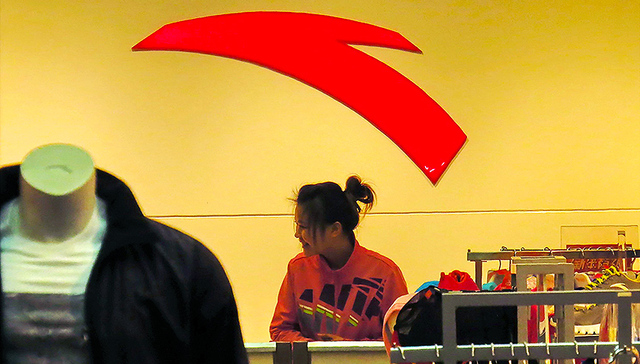 安踏已经甩开李宁等对手 高端市场能帮助这家公司跑得更快吗？