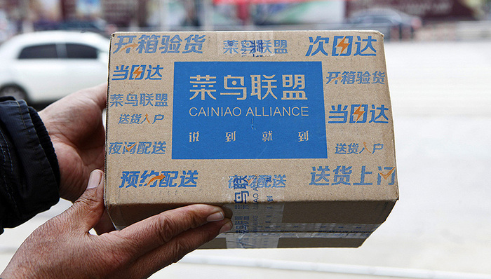 马云,菜鸟网络,物流业清单