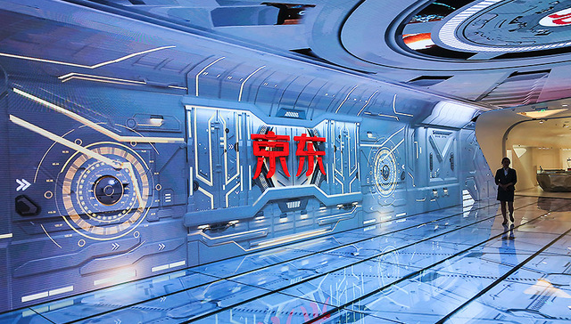 京东在西安布局全球首个物流总部 未来五年投资超200亿