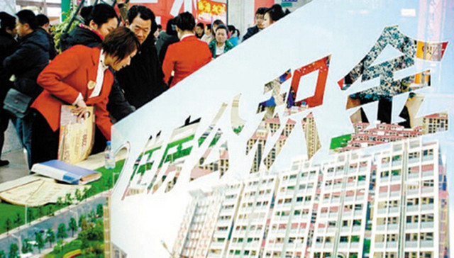 从你工资里扣的公积金究竟成了谁的福利？请看这组数据