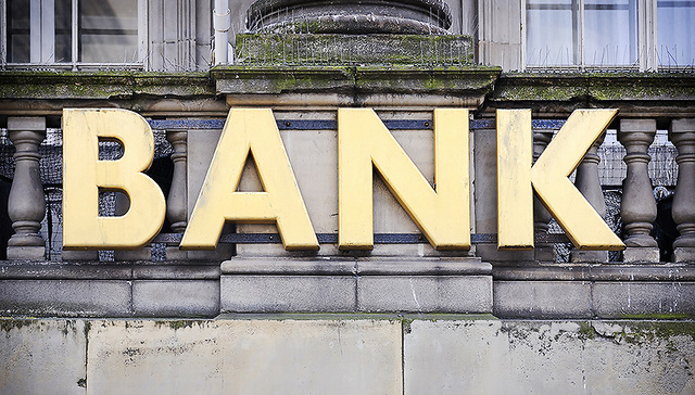 中国银行业盈利增速止跌回升 大型商业银行员工数首次下降