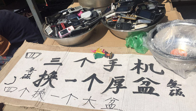 废旧手机,存量,整体回收率,资源回收