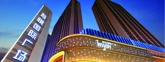 实体商业转型阵痛期  新城吾悦广场谋求打造新商业标杆