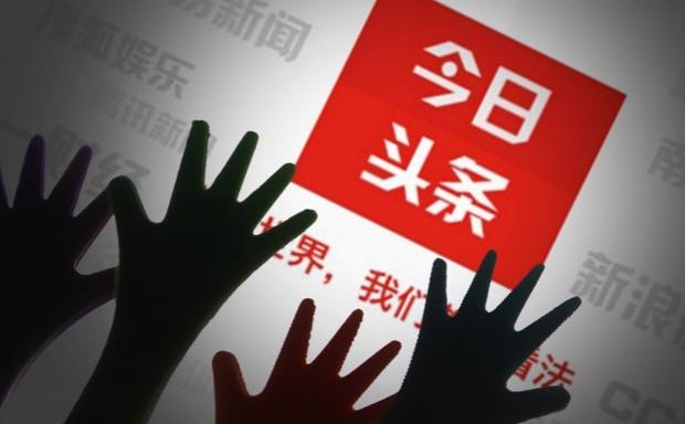 头条,快手,人口红利,EhBeeFamily,微商,Facue,Youtube,局中局,流量,转会费