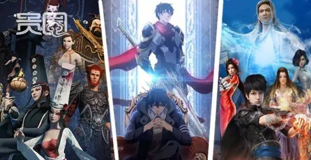 全职高手,原画师,电竞,国产动画,斗破苍穹,营销,腾讯,IP,二次元,产能