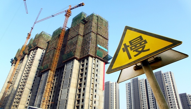 房四海：年内有望完成资产泡沫清理