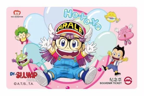 上海地铁推出龙珠与IQ博士的地铁卡 还挺懂年轻人的喜好