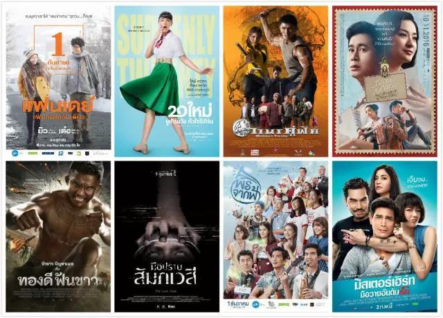 上海电影节,,文艺小清新,,泰国