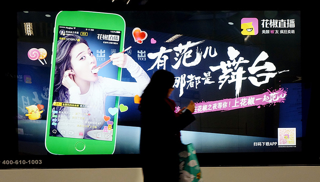 一亿元投资花椒直播 天鸽互动图什么？