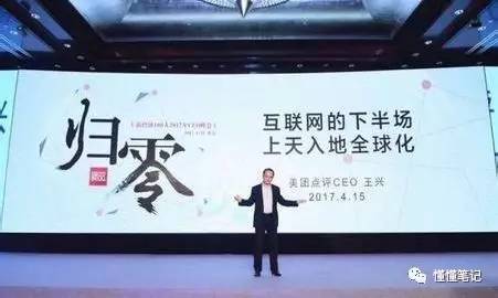 美团点评,昆仑万维,下半场