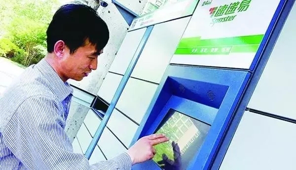 速递易接触中国邮政被证实 还有一家大资本参与其中