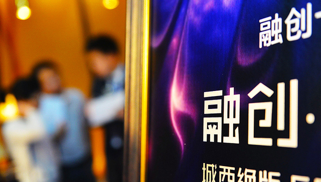 融创失意金科董事会 “关键人物”商羽落选