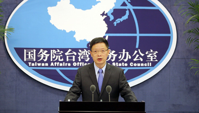 国台办,两岸关系,国民党,九二共识